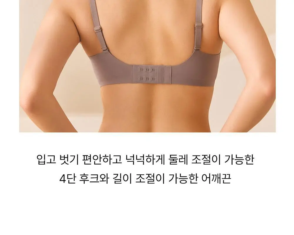 [컴포트랩] 디테일 일반 브라렛 5colors / 4Size 상세페이지 26